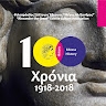 Φ.Σ.Ε. ΜΕΓΑΣ ΑΛΕΞΑΝΔΡΟΣ