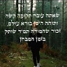 תמר אזרד