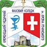 Кременецький медичний фаховий коледж