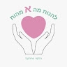Rivka  