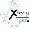 Manolis Hoxha