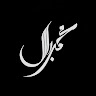 Muhammad Bilal