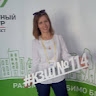 Наталія Гарбуз