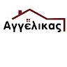 ΗΛΙΑΣ Κ ΣΟΦΙΑ ΑΓΓΕΛΙΚΑ