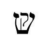 Shmuel K