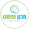 מכון נפשינו  