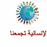 نورالدين محمد