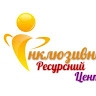 КУ ІРЦ Колківської селищної ради