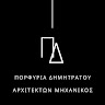 porfyria dimitratou
