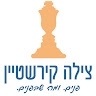 צילי קירשטיין