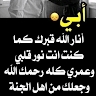 Thuwaiba Haidar