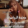 حنان الهادي