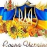 Відділ ОКМС Галицинівка