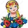 Оксана Єфремова