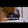 Вадим Рекунов