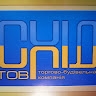 ТБК Схід