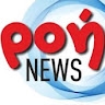 ΡΟΗ news