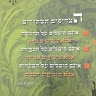 גלית ראם רחמים