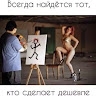 Art Color
