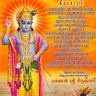 solai raj