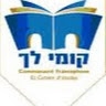 Koumi La'h  