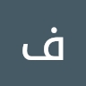 فاطمه جهانبخش