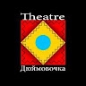 Віра Лозинська