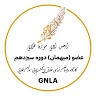sohaila tanin