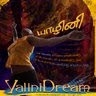 YaliniDream  