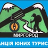 Станція юних туристів