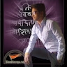 vaibhav shrirame
