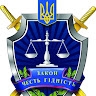 S. Безпеки