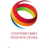 Sportski savez opstine Secanj