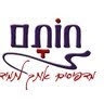 חותם ביתר עלית