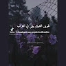 Muhammad Inam ul Haque