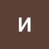 ирина ратниченко