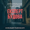Expert Budova