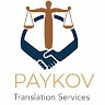 Nikolai Paikov