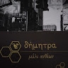 ΧΡΙΣΤΟΣ ΧΡΙΣΤΟΔΟΥΛΟΣ ΑΝΤΩΝΟΥΔΗΣ