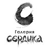 Галерия Сердика