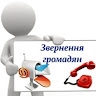 zvg bucha