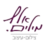 תהלה ימינך