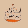 إسلامـ شاهين  