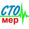 Стомер СТОМЕР
