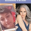Svit Lana