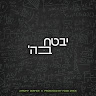 Avrumy Dermer