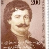 Κοιν.Σ.Επ. ΡΗΓΑΣ ΦΕΡΑΙΟΣ