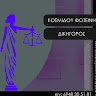 ΚΟΣΜΙΔΟΥ Δ. ΦΩΤΕΙΝΗ