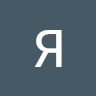 Ярослав Новіцький