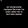 תמר קליין